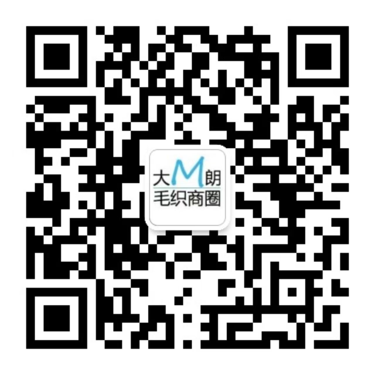 大朗毛织商圈